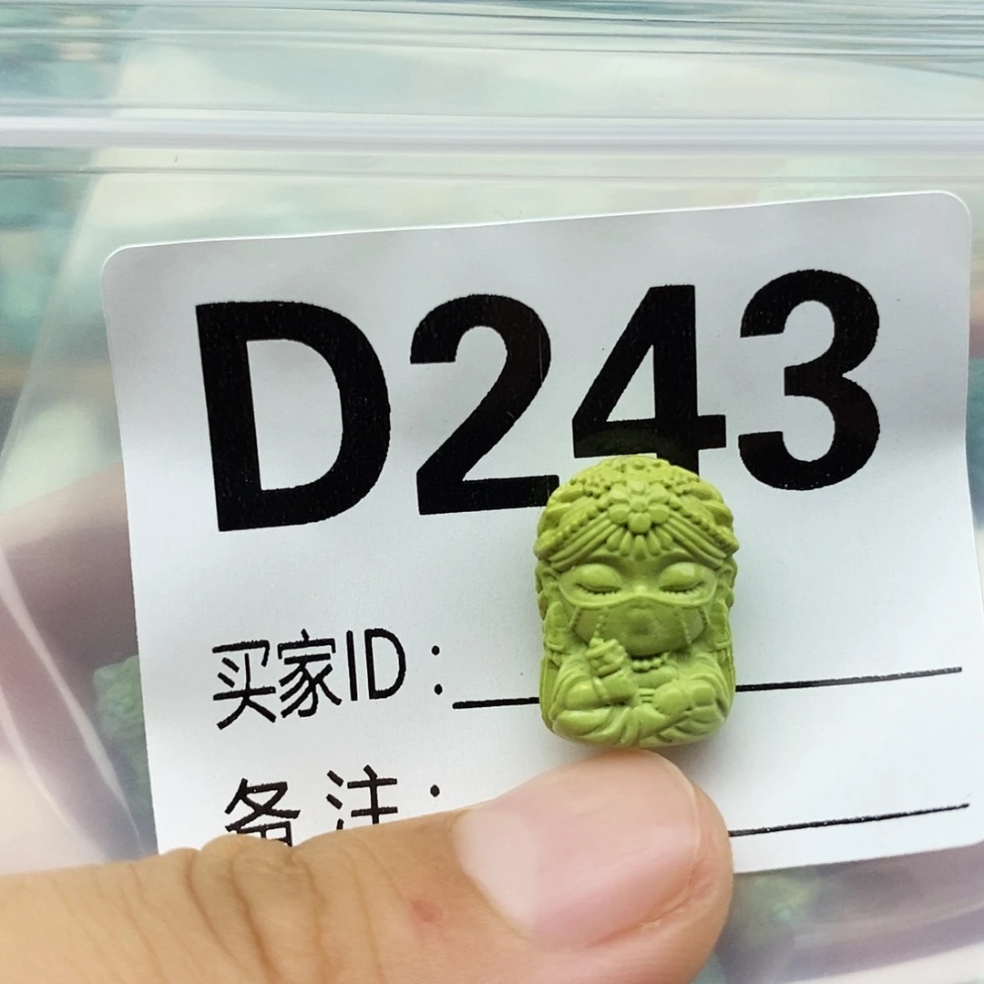 °***°绿松石未镶嵌配饰