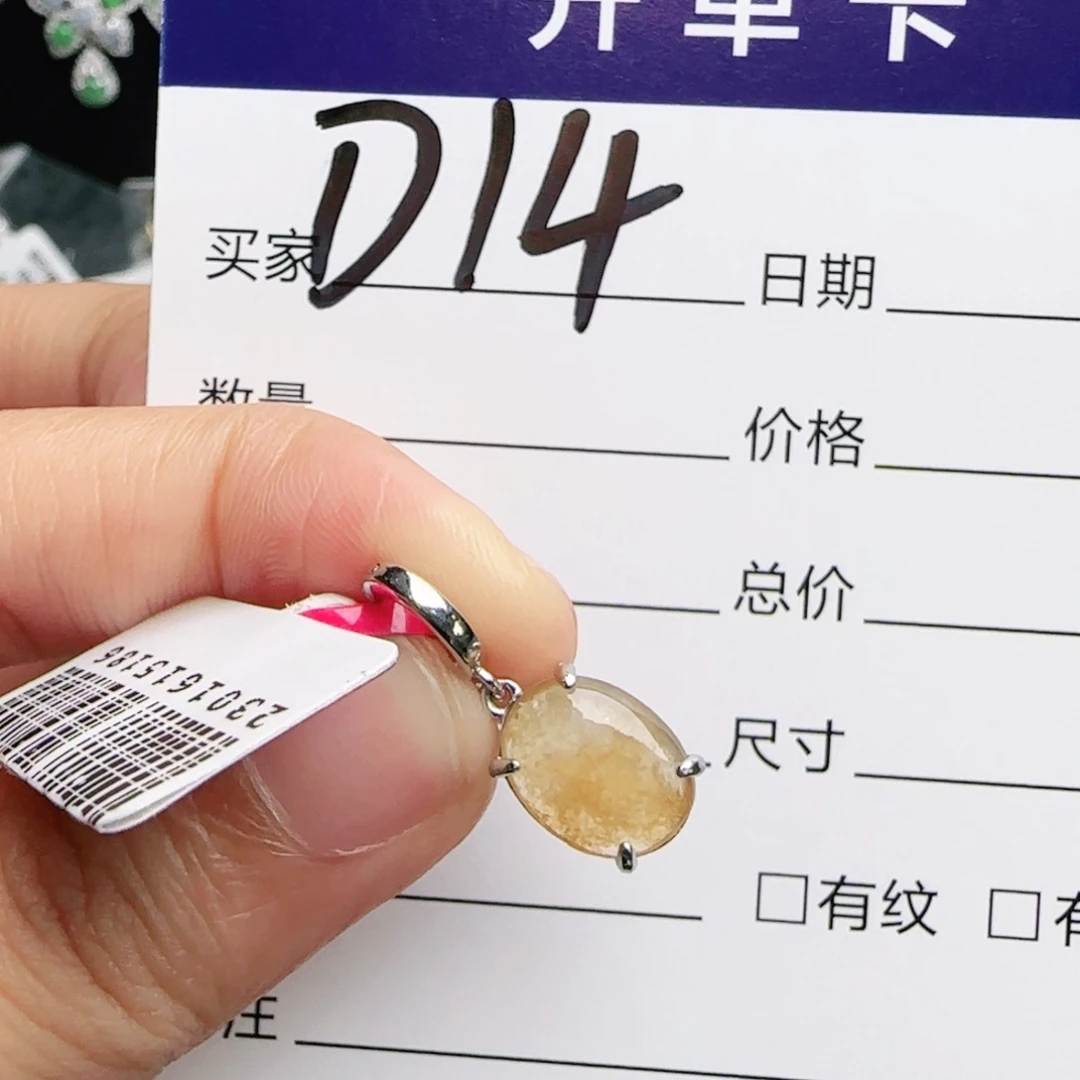 银S925镶嵌戒指翡翠