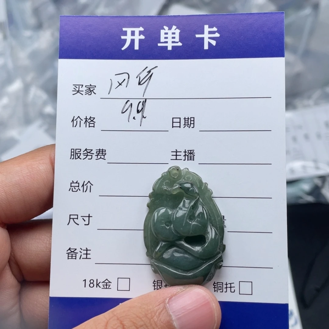 翡翠颈饰未镶嵌风**旧