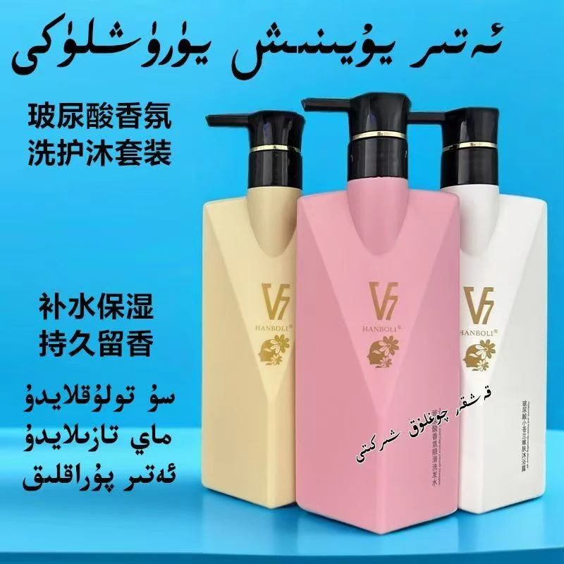 新疆包邮atir uqhil yuyunux yuruxluki 和田发货