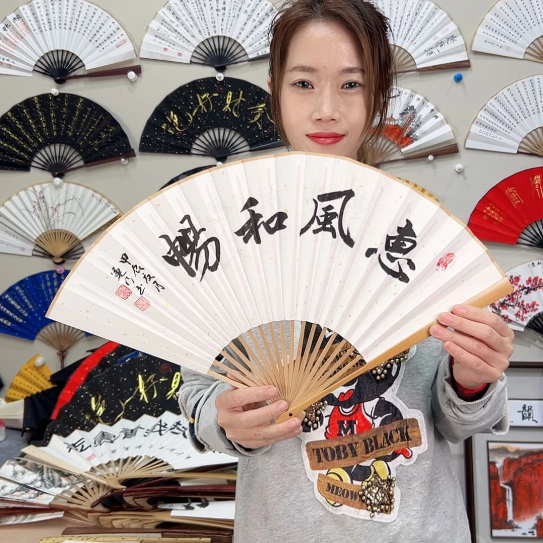 书法九五寸玉竹-文玩扇-手写-粘好发出