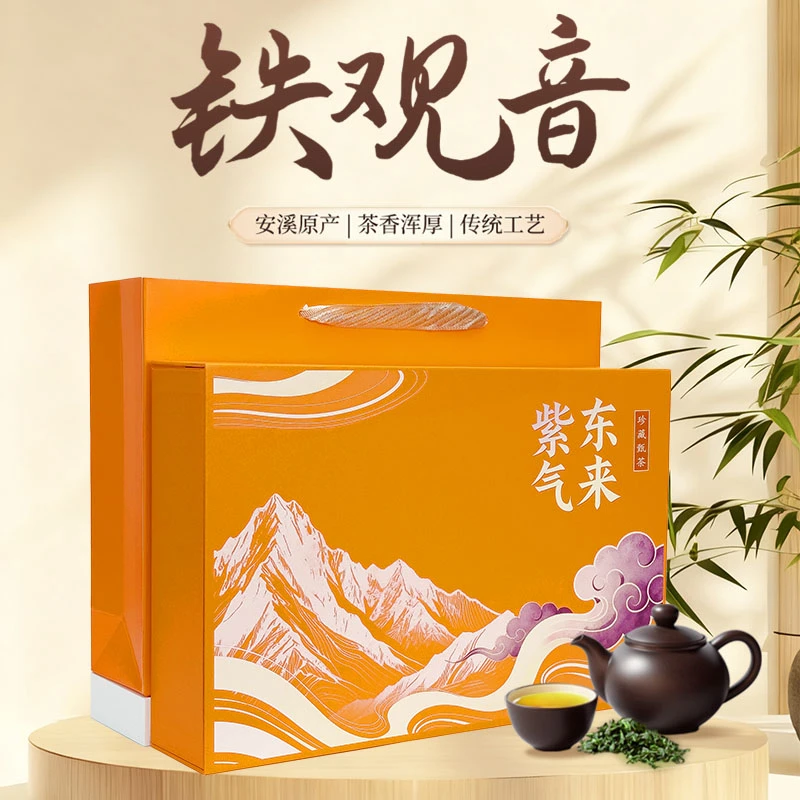 茶嫂当家2025年新茶铁观音浓香手工兰花香铁观音茶礼盒送礼小泡装