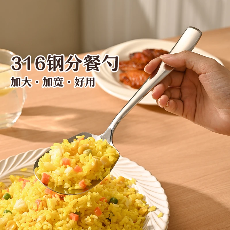 品品优316不锈钢分餐勺大号公用分菜勺公勺商用漏勺家用汤勺子zb