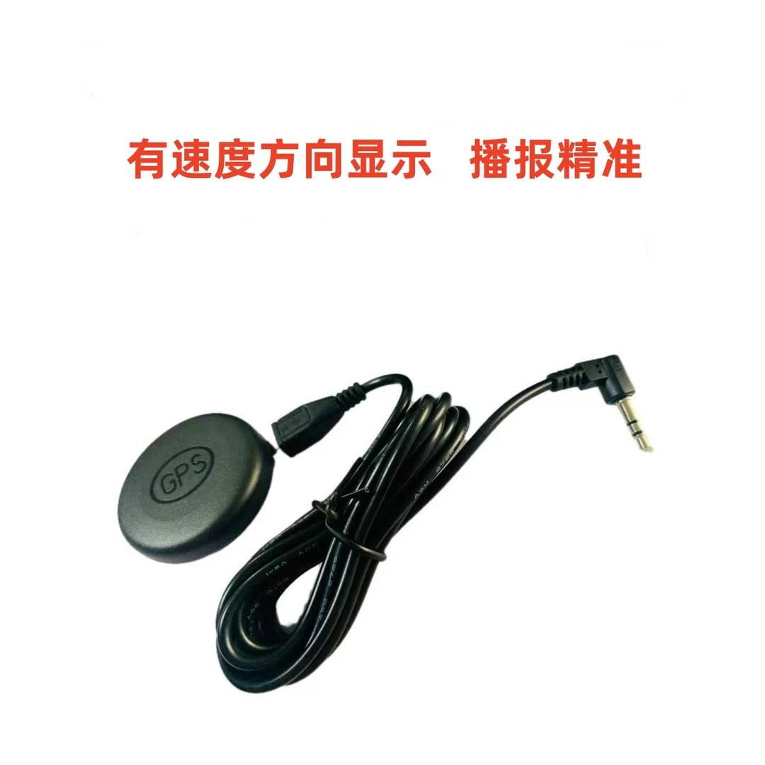 【GPS模块】行车记录仪