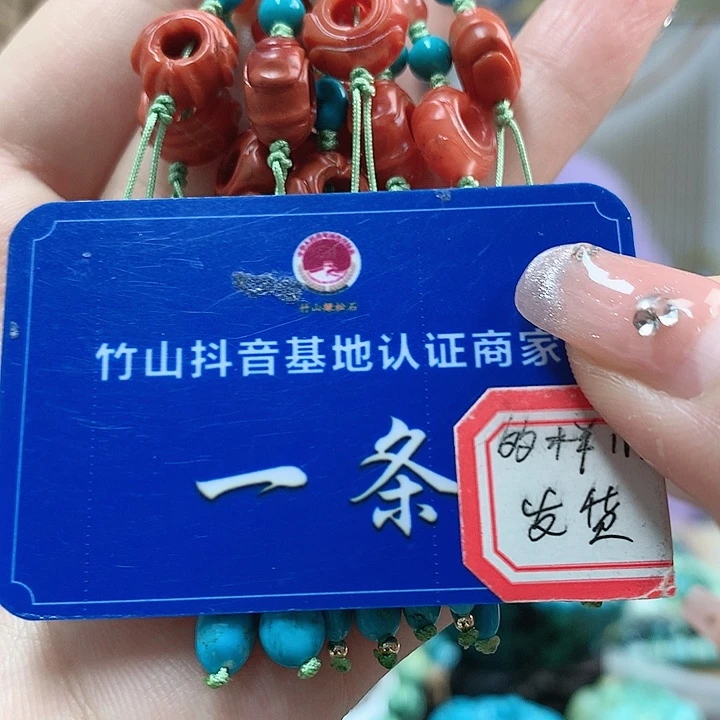 南红玛瑙珠宝奇石未镶嵌