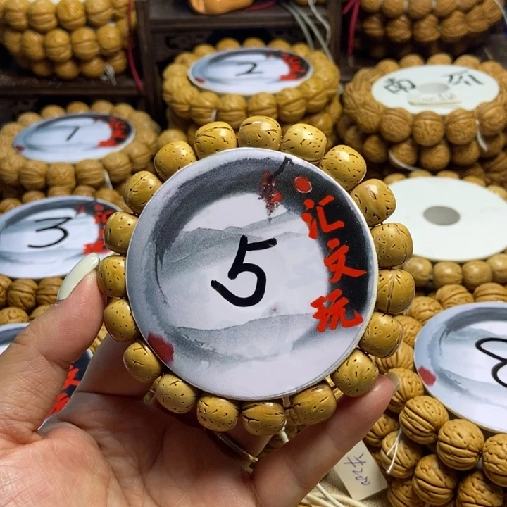 桃核手串奶油光珠12.5