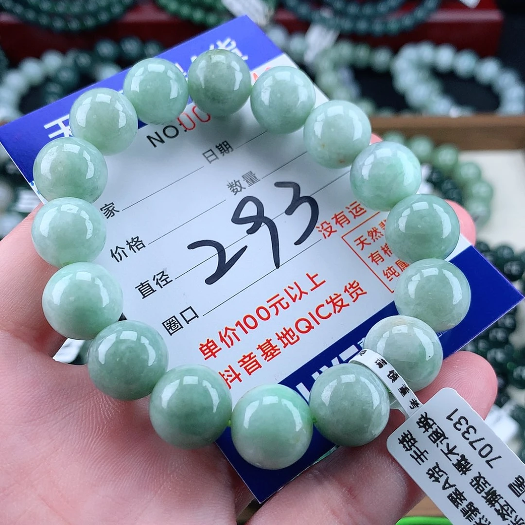 翡翠未镶嵌毛衣链