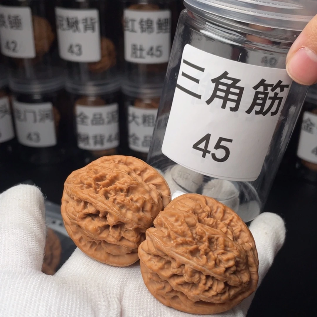 小***儿文玩核桃把件45粗筋