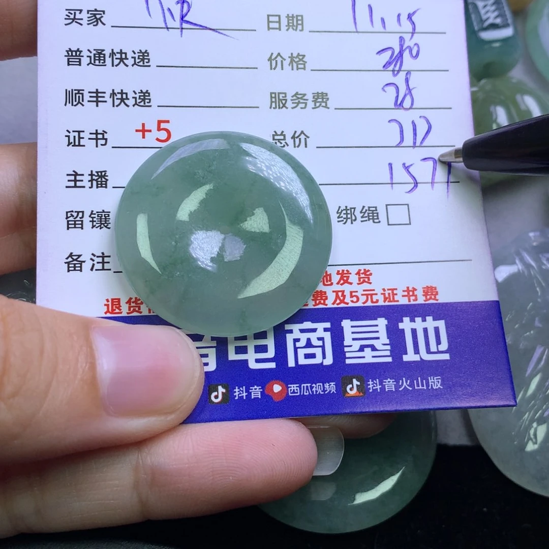 颈饰银S925镶嵌翡翠快****a