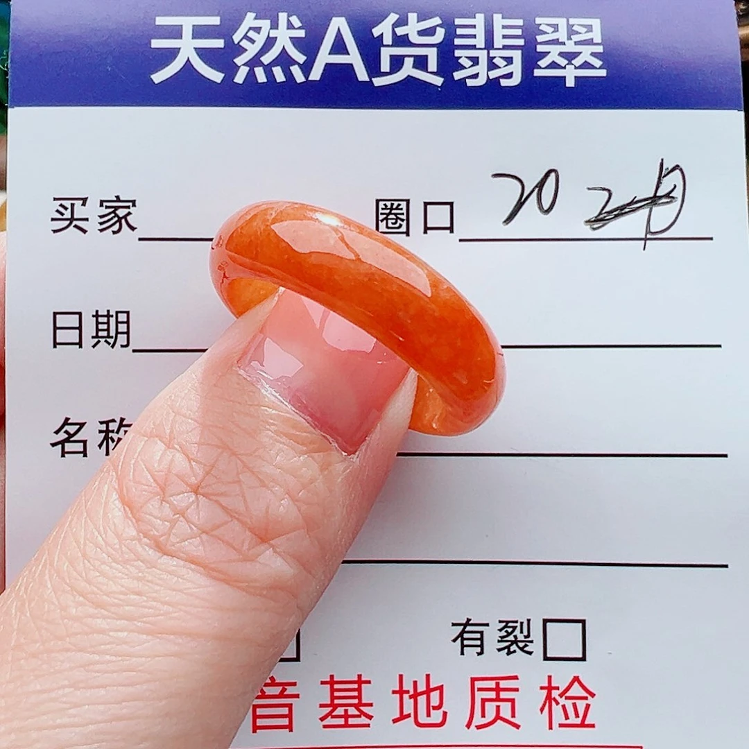 翡翠戒指未镶嵌戒指