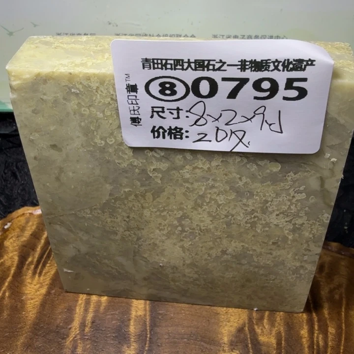 青田石2.10青田石雕厂家直销