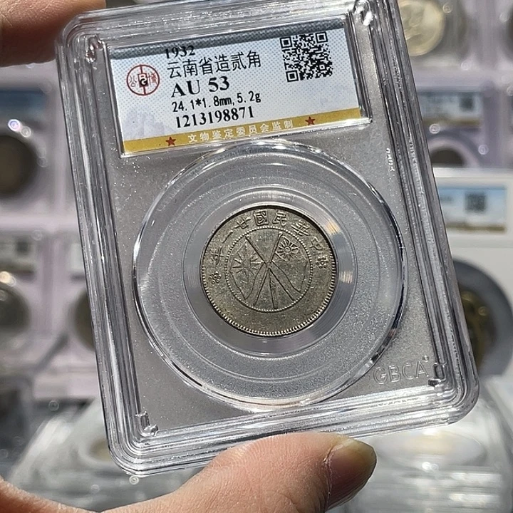 清***店银如图所说的那样是