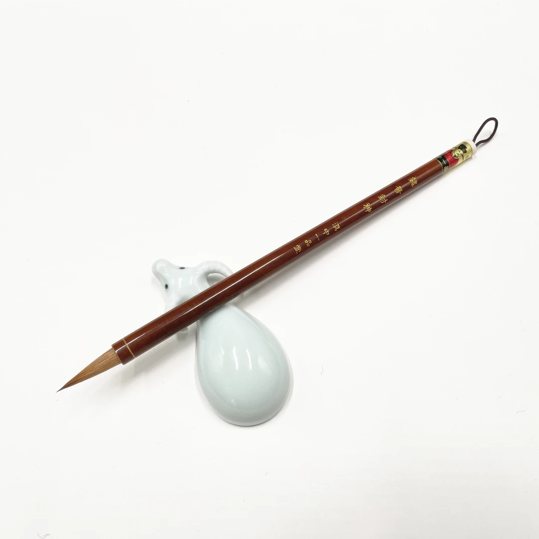 【魏晋封神】高品质北尾纯狼毫 二王书风 宋人尺牍 书写细腻传神