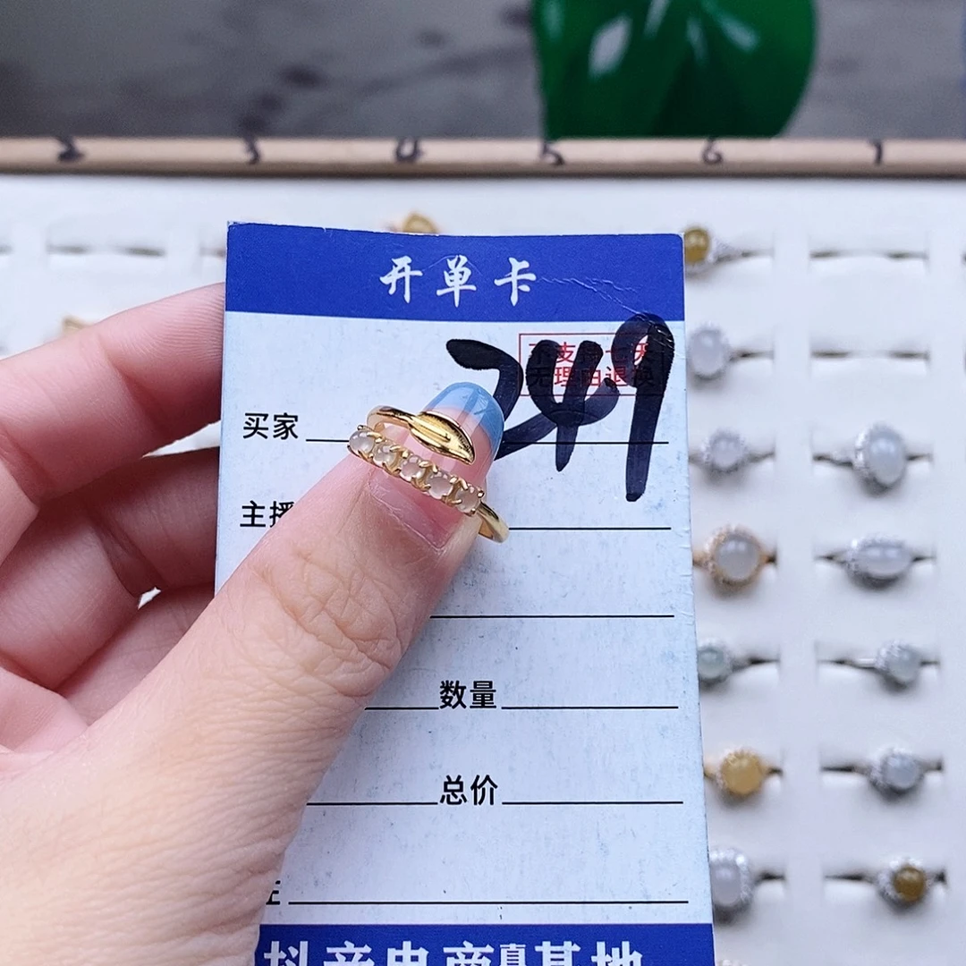 翡翠未镶嵌戒指戒指