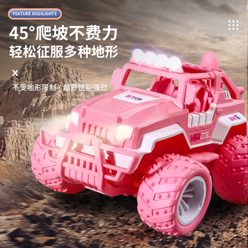 36813儿童玩具遥控越野车
