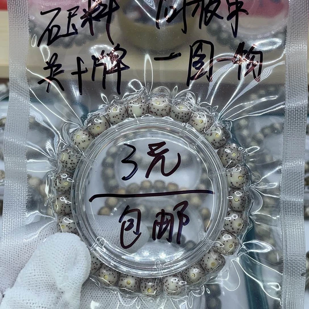 星月菩提吊坠2222222