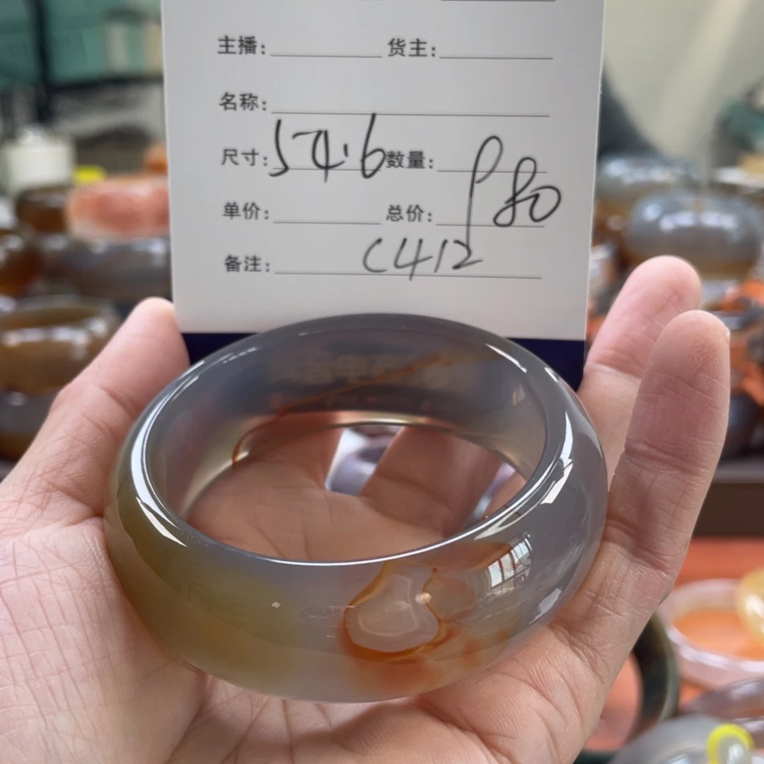 玛瑙/玉髓未镶嵌手镯