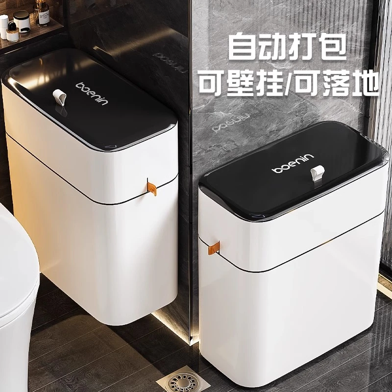 卫生间垃圾桶家用2024新款带盖夹缝客厅厨房专用可壁挂马桶纸篓W