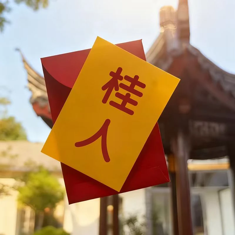 五  号【【桂  人】】生肖福卡饰品※太老师傅推荐
