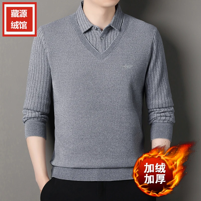 高档冬季针织衫抗起球男士打底毛衣秋冬长袖加厚假两件休闲保暖衣