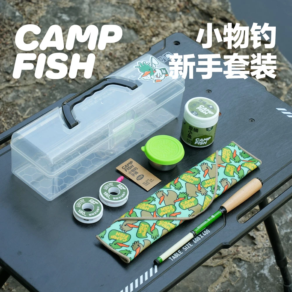 小物钓新手套装1.8米便携溪流竿迷你好收纳配件齐全到手即用