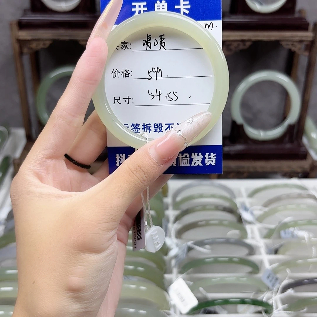 未镶嵌手镯和田玉咦**?