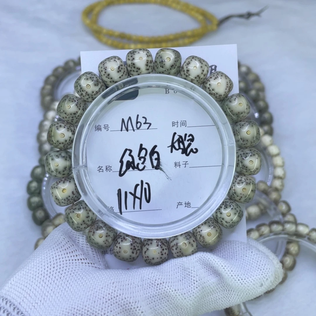 星月菩提吊坠M绿包白