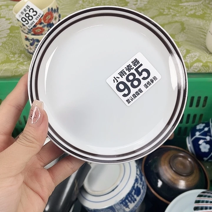19.9包邮瓷器微瑕
