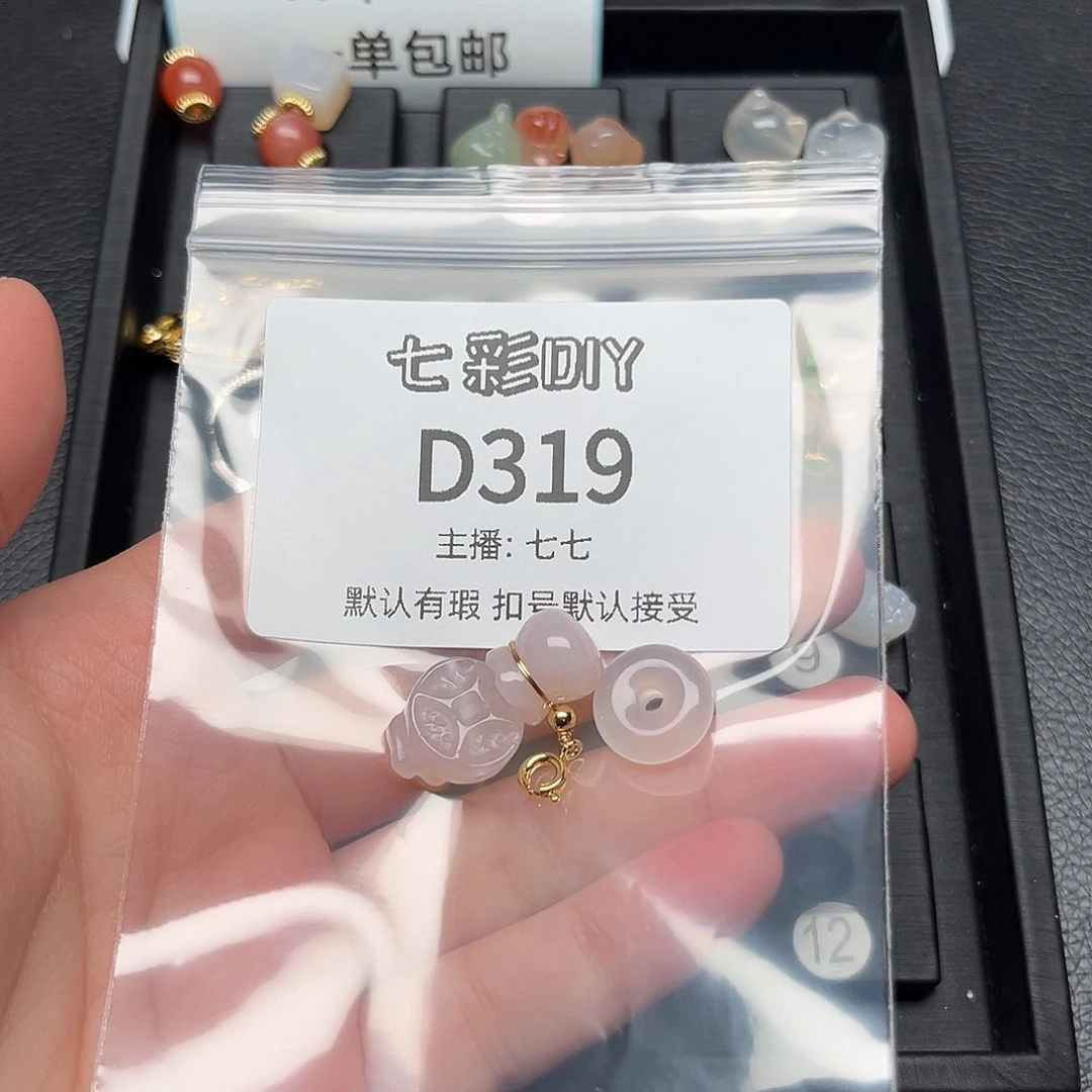 玛瑙/玉髓颈饰合金?****℡