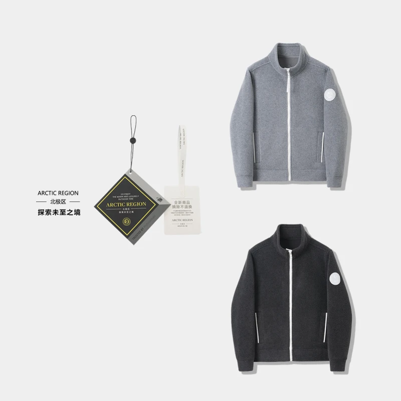 北极区 抓绒竖领拉链保暖运动情侣款卫衣外套 25803（007）