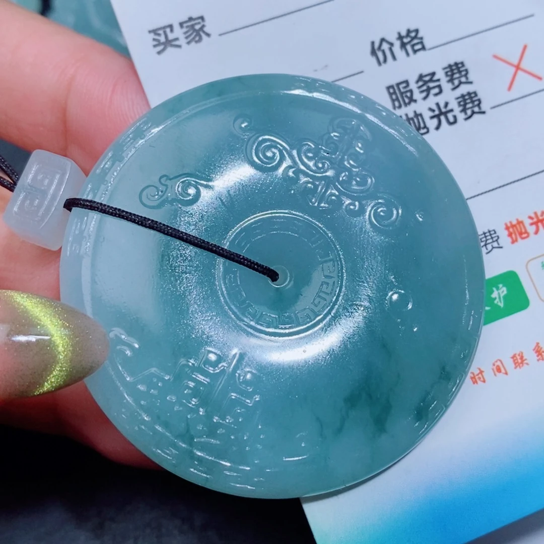 定制翡翠吊坠未镶嵌