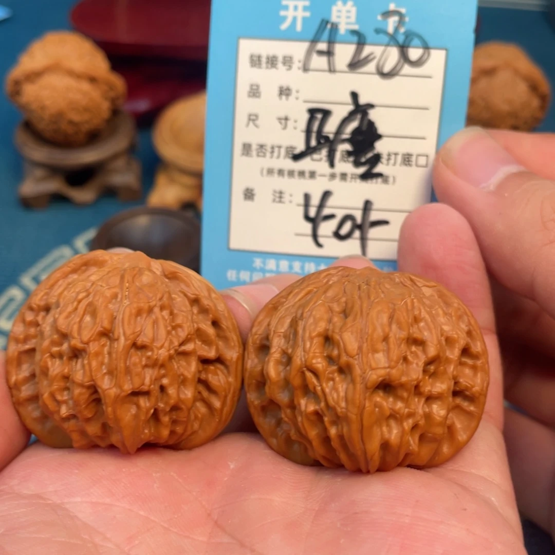 文玩核桃吊坠核桃