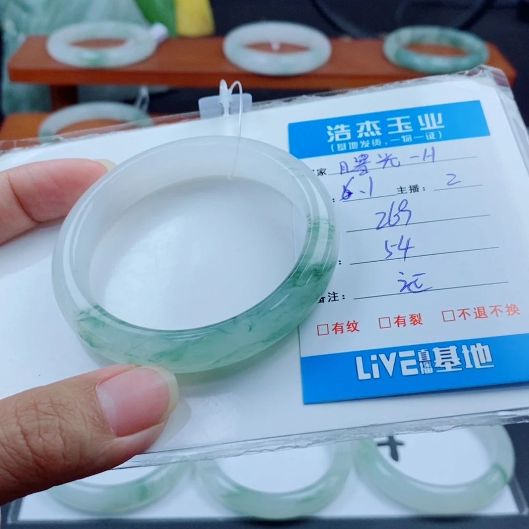 石英质玉手镯未镶嵌曙**H