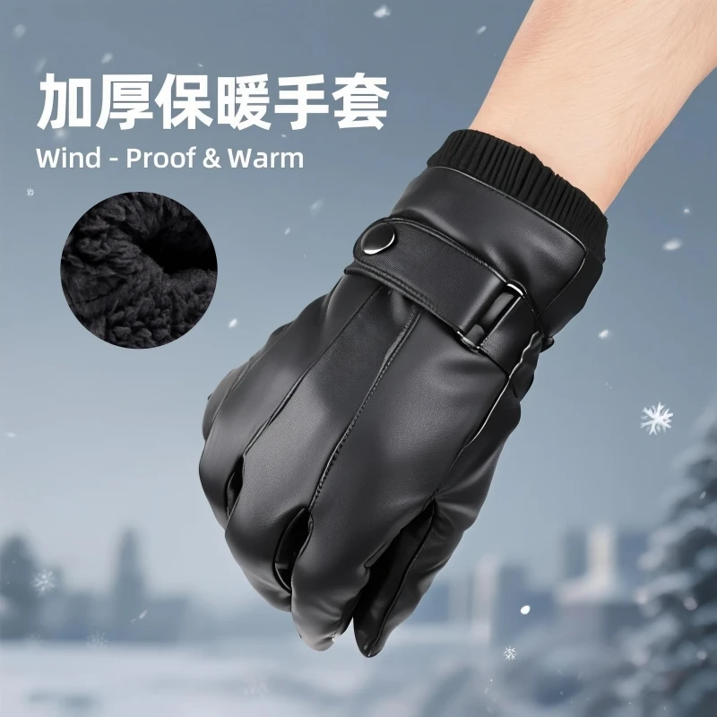 百鹿坊加厚保暖手套分指手套青年中年骑行手套触屏手套冬季百搭款