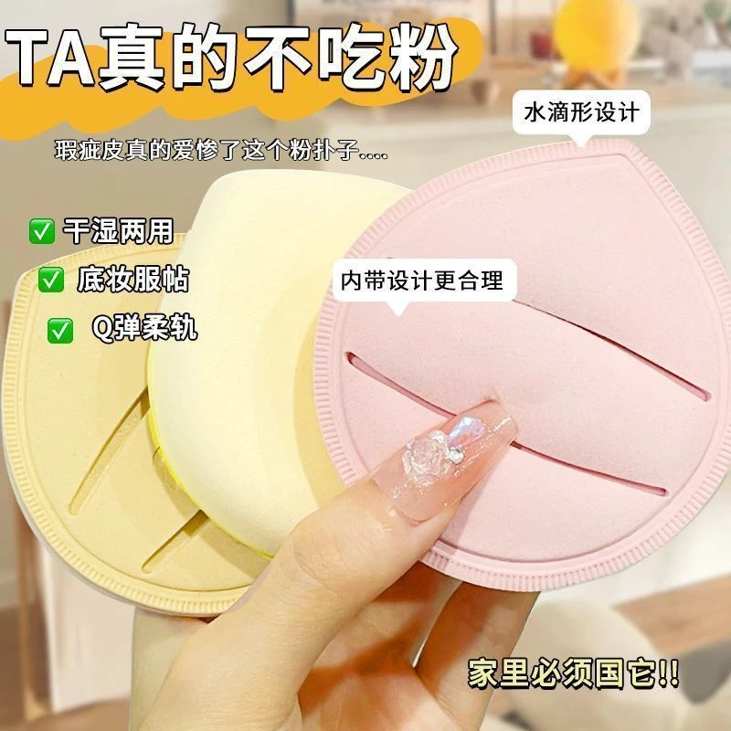 马卡龙粉扑不吃粉不卡粉棉花糖定妆气垫粉底液专用服帖干湿两用