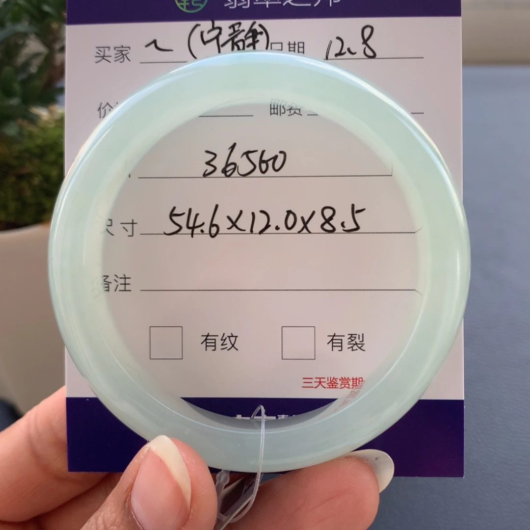 ～***翡翠未镶嵌手镯翡翠手镯54+