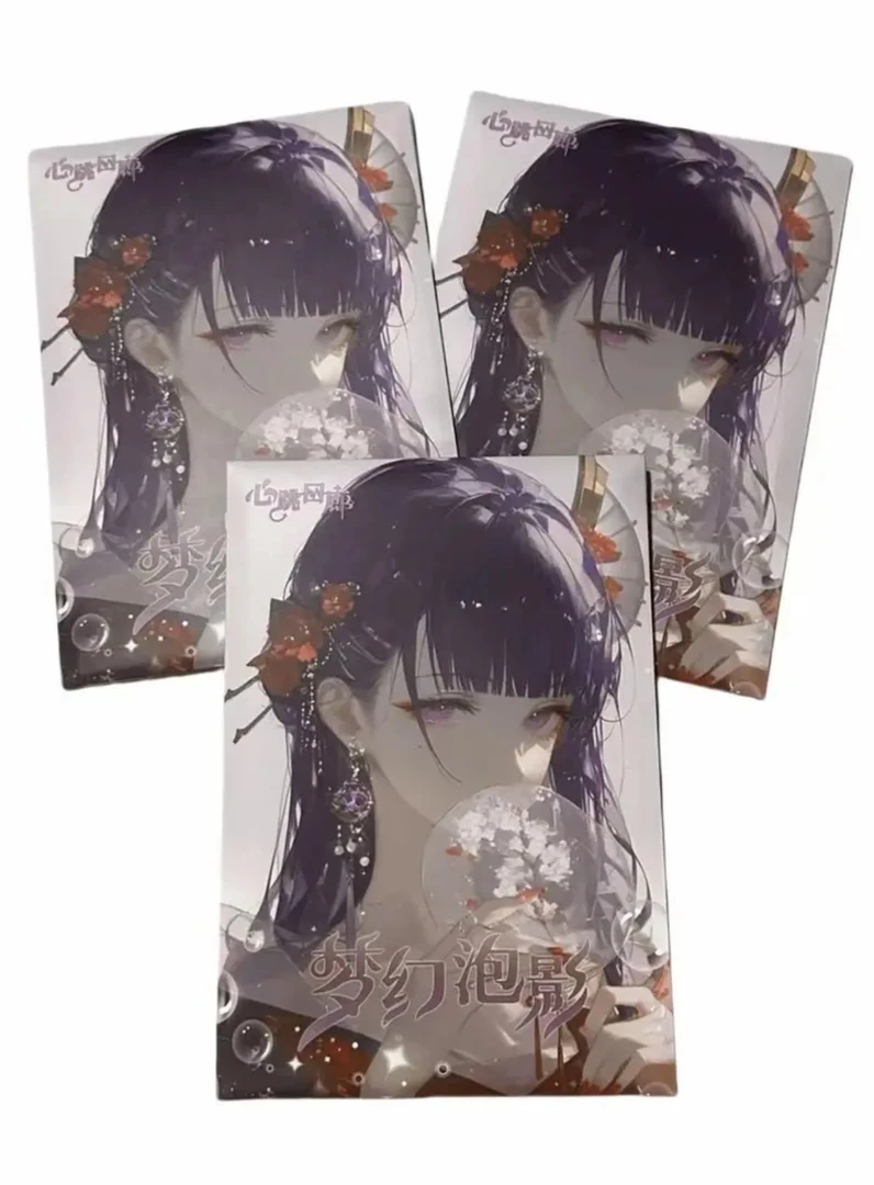 心跳回廊-梦幻泡影 第一弹 A5大卡 卡牌盲盒 （默认代拆）