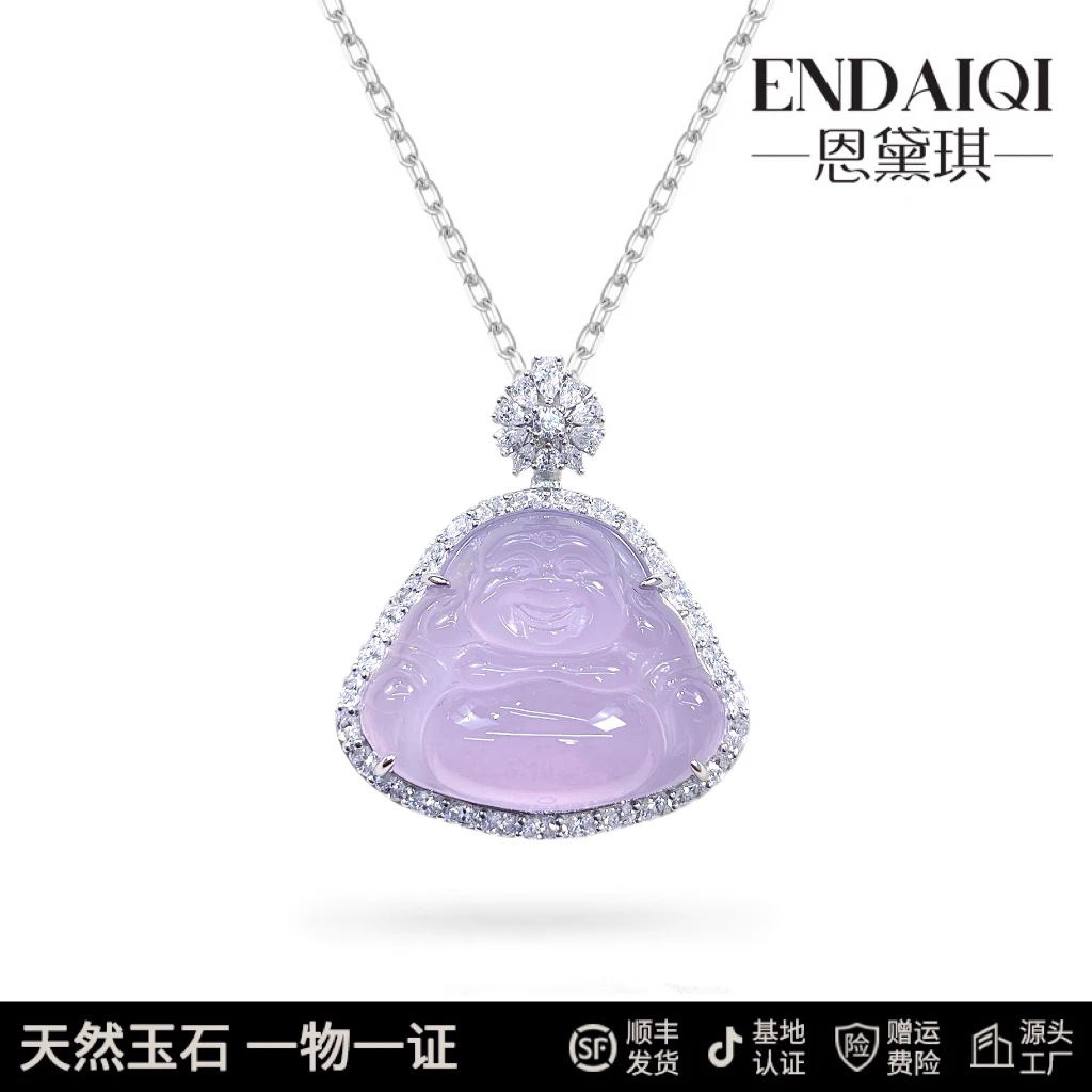 ENDAIQI  天然澳洲玉简约围镶仙女款冰紫大佛公吊坠澳大利亚玉髓