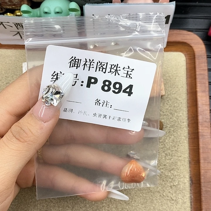 硅化珊瑚（珊瑚玉）P未镶嵌寻***逸
