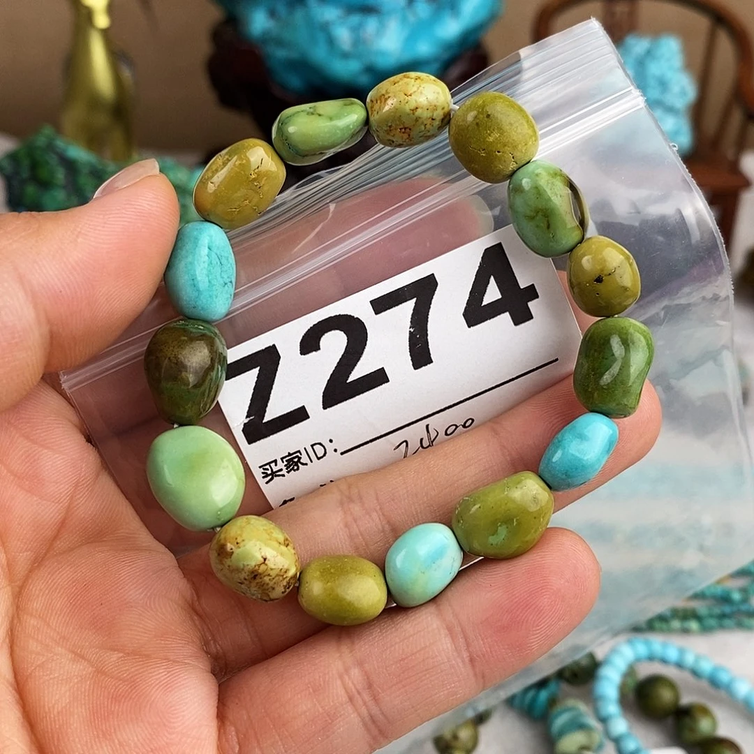 绿松石未镶嵌原矿