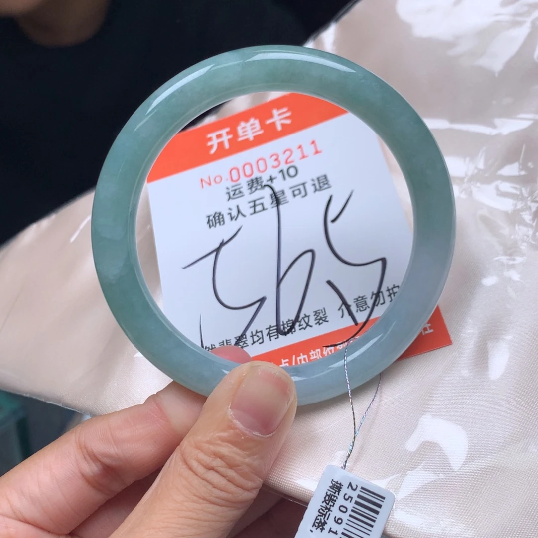 翡翠未镶嵌手镯111