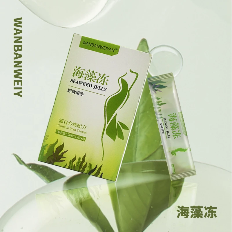 万般微颜海藻冻（15gX8）五盒送两条 方便浓缩果味型即食健康条形