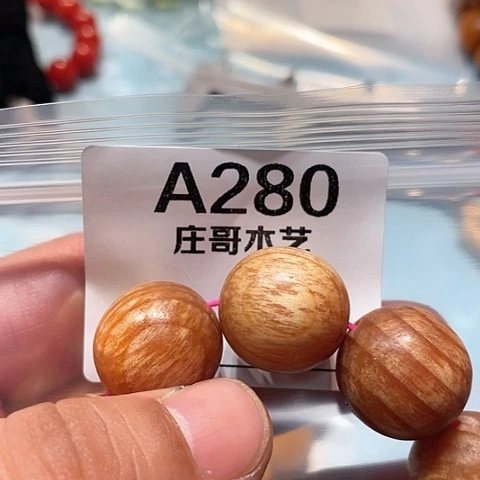 【闪购商品】香榧木黑檀木风车木,280