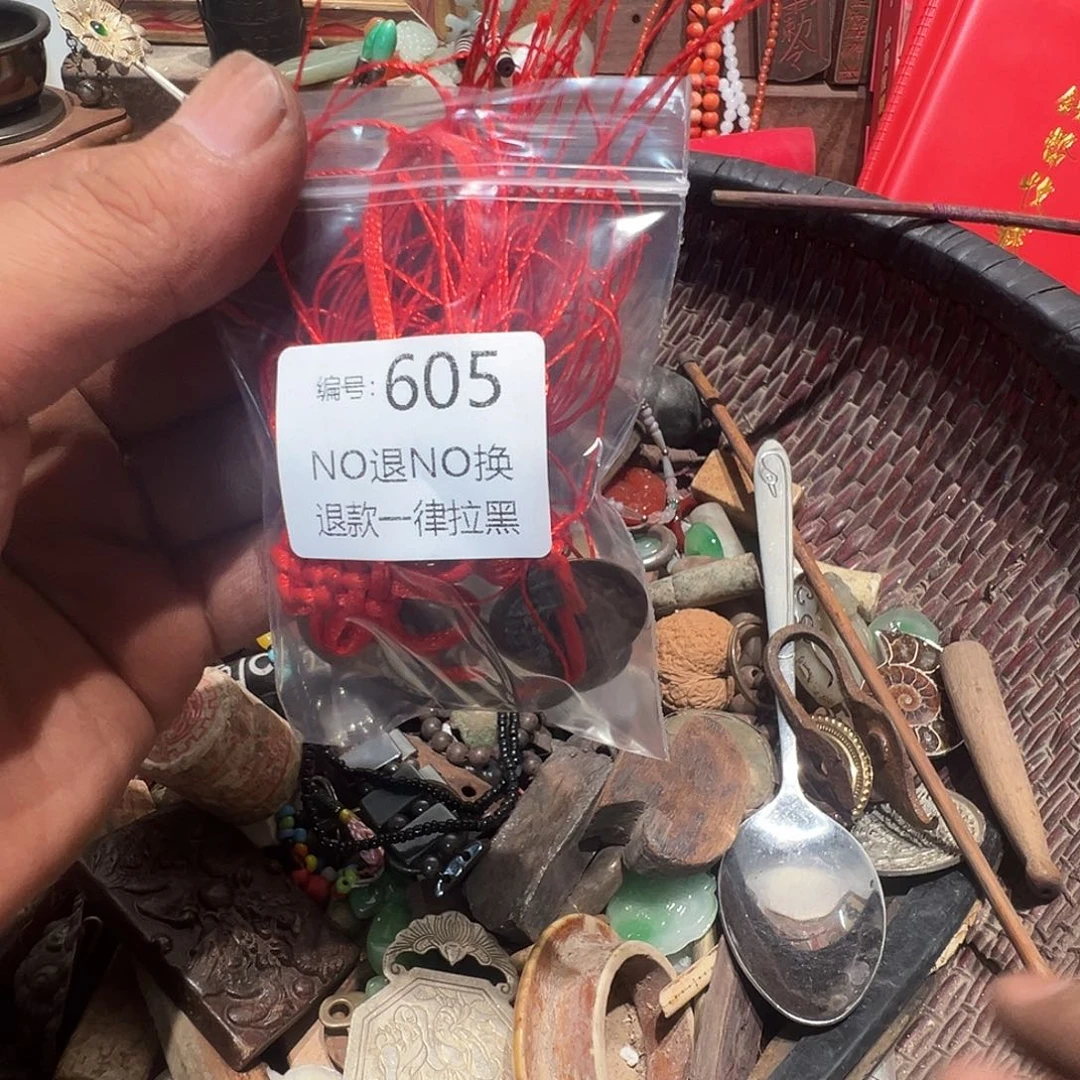 一***你瓷片605。       0000000000000