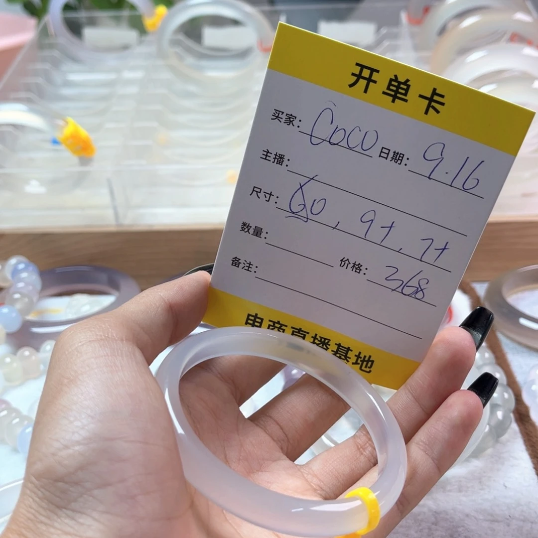 手镯玛瑙/玉髓未镶嵌?****t