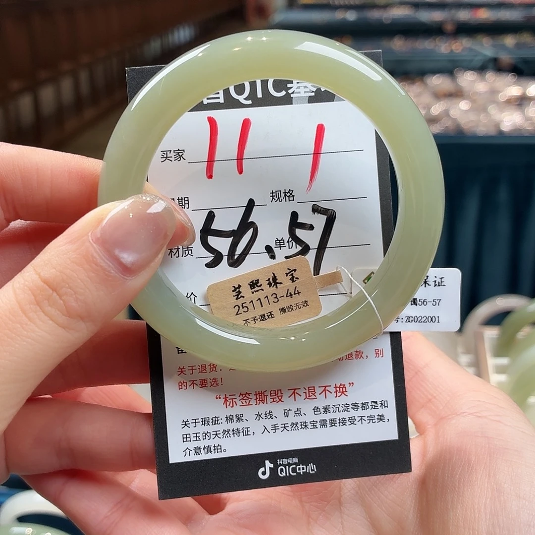 和田玉未镶嵌手镯