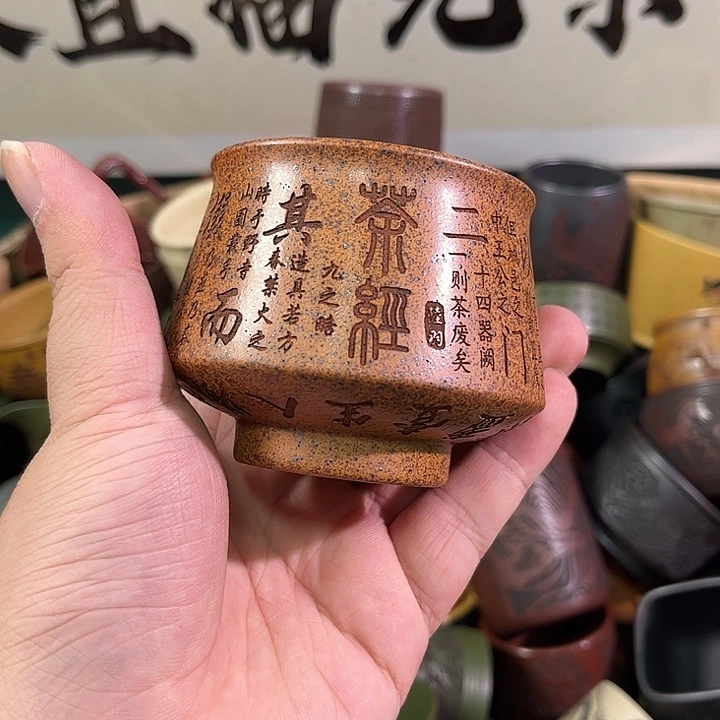 茶杯紫砂全手工紫砂主人杯