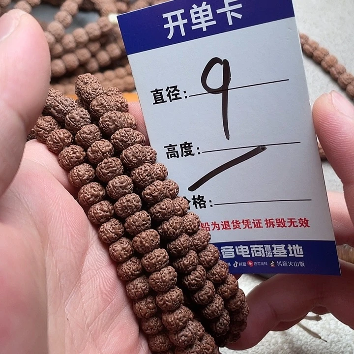 金刚菩提吊坠金刚