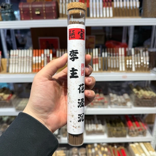 【李主】李主花浸沉梨香天然线香50克