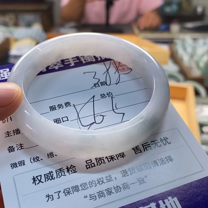 未镶嵌手镯翡翠翡翠手镯未镶嵌